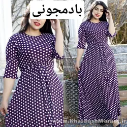 ساحلی توپی کد 45470