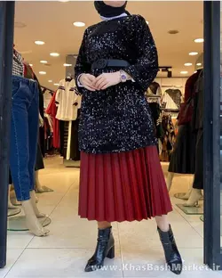 دامن درین کد 43222