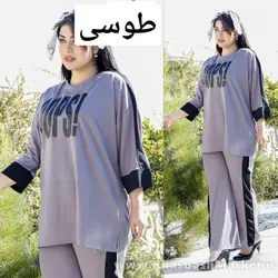 بلوز و شلوار زنانه oops کد 45177