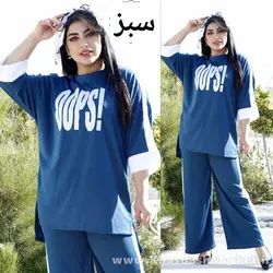 بلوز و شلوار زنانه oops کد 45177