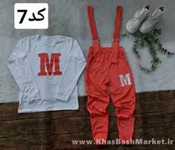 ست ام بلوز و بیلر کد 43195