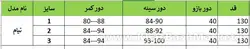 لباس مجلسی تیام کد 43303