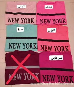 ست بلوز شلوار york کد 8964