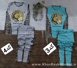 ست تاپ و شلوار پلنگی کد 45368