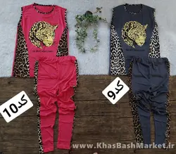 ست تاپ و شلوار پلنگی کد 45368