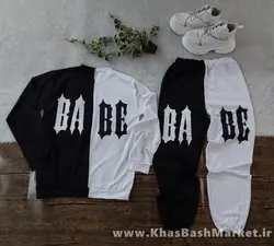 ست بلوز و شلوار BABE کد 45382