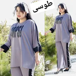 تونیک شلوار لش کد 8751