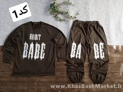 ست بلوز شلوارBABE کد 44589