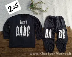 ست بلوز شلوارBABE کد 44589