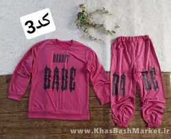 ست بلوز شلوارBABE کد 44589