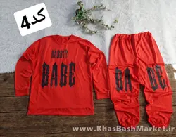 ست بلوز شلوارBABE کد 44589