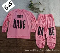 ست بلوز شلوارBABE کد 44589