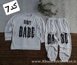 ست بلوز شلوارBABE کد 44589