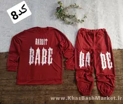 ست بلوز شلوارBABE کد 44589