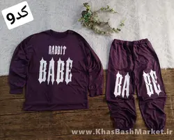 ست بلوز شلوارBABE کد 44589