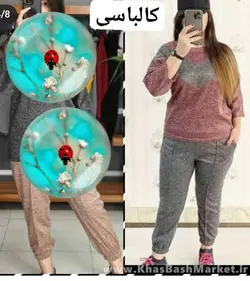 بلوز شلوارمدل بهاره کد 43518