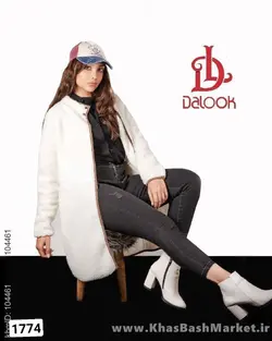 کاپشن بره ای مدل دلتا کد 1774