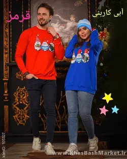 بلوز بابانوئل کد 43276