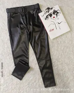 شلوار چرم کمربند دار کد 23377