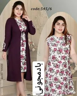 تونیک دو تیکه کد 3212