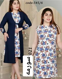 تونیک دو تیکه کد 3212