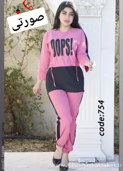 تونیک شلوار جدید oopsi کد 2150