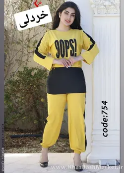 تونیک شلوار جدید oopsi کد 2150