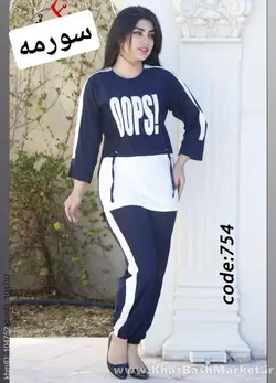 تونیک شلوار جدید oopsi کد 2150