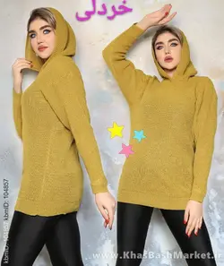 بافت کلاهدار خورشید کد 43181