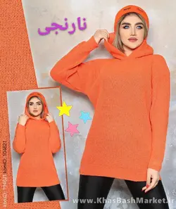 بافت کلاهدار خورشید کد 43181