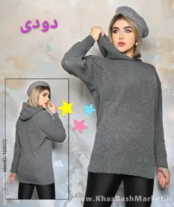 بافت کلاهدار خورشید کد 43181