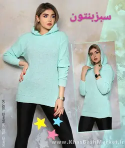 بافت کلاهدار خورشید کد 43181