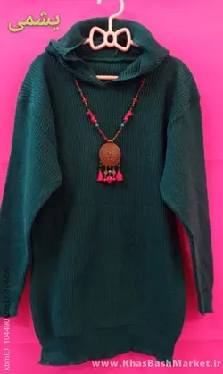 بافت کلاهدار خورشید کد 43181