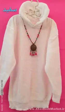 بافت کلاهدار خورشید کد 43181