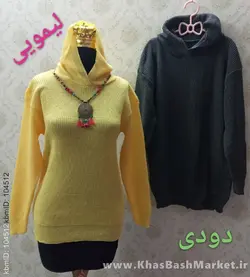 بافت کلاهدار خورشید کد 43181