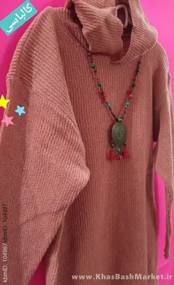 بافت کلاهدار خورشید کد 43181