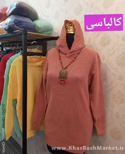 بافت کلاهدار خورشید کد 43181