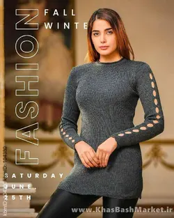 گپ یقه گرد آستین زاپدار کد 67204