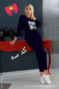 ست بلوز و شلوار مونیکا کد 73908