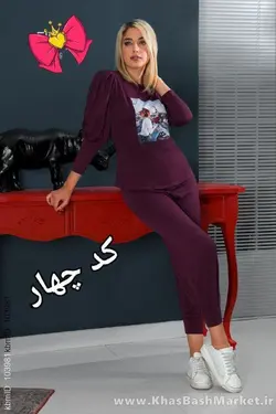 ست بلوز و شلوار مونیکا کد 73908