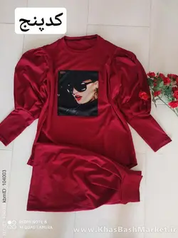 ست بلوز و شلوار مونیکا کد 73908