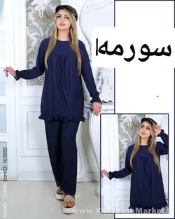 بلوز شلوار پایین چین کد 3911