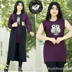تونیک جغد کد 8145
