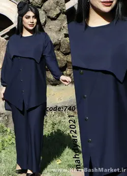 بلوز شلوار کد 4683