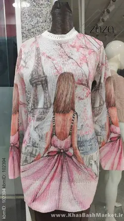 بافت کریسمس وارداتی کد 9602