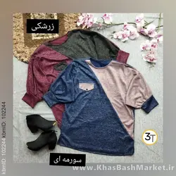 شومیز پانچ سایز بزرگ کد 2872