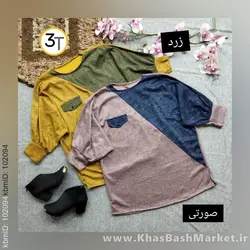 شومیز پانچ سایز بزرگ کد 2872