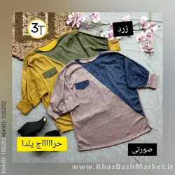 شومیز پانچ سایز بزرگ کد 2872