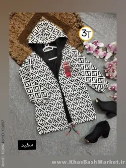 کاپشن پاییزه فندی کد 2896