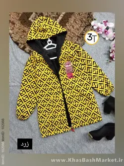 کاپشن پاییزه فندی کد 2896